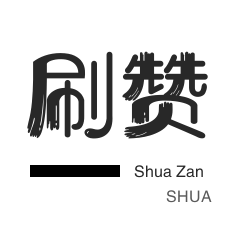 24小时自助下单全网最低价在线提供,dy自助下单业务平台